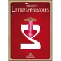 Le Tarot des lettres hébraiques 
